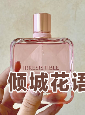 恋爱香纪正品倾城花语女士浓香水