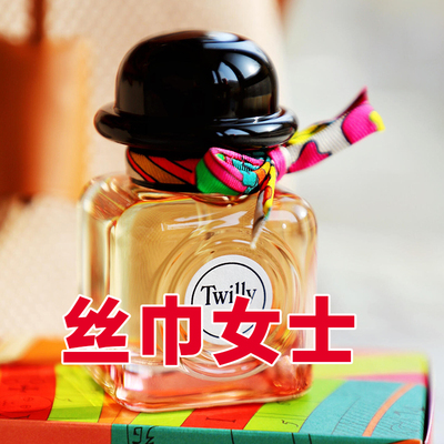 小礼帽马家正品丝巾女士香水小众