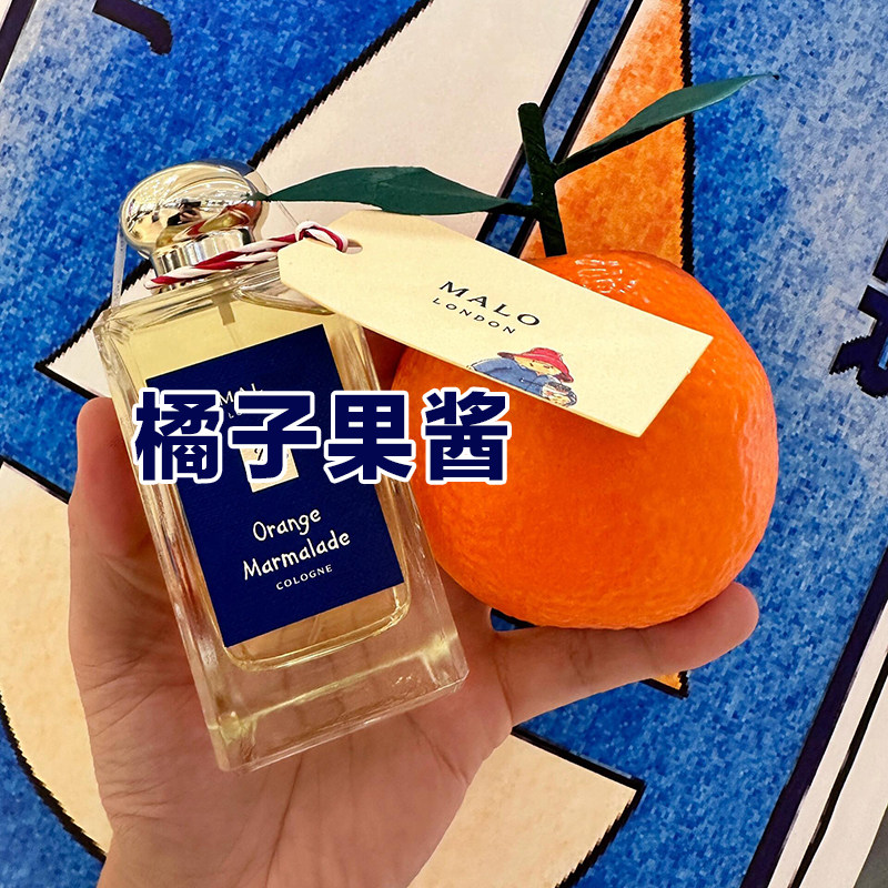 清新水果味正品橘子果酱香水清新
