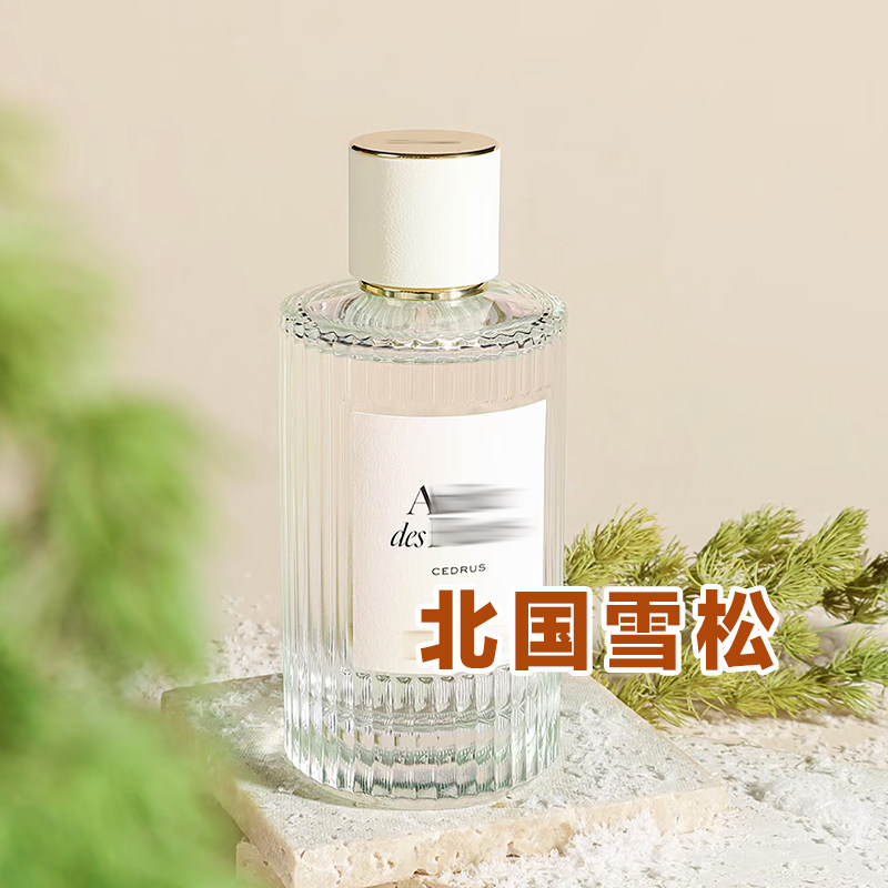 清新木质香蔻衣正品北国雪松烟雨茉莉纸莎草香水小样男女士小众香