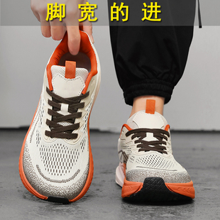 德国专业宽头鞋大码男鞋45脚胖加肥加宽46宽楦4E运动鞋47鞋子男款