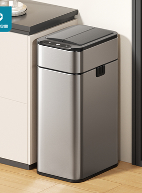 jah智能感应垃圾桶办公家用带盖厨房卫生间厕所夹缝自动打包新款