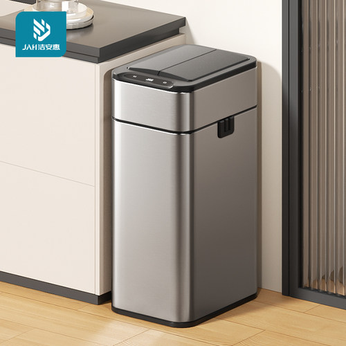 不锈钢奶油风智能感应垃圾桶轻奢