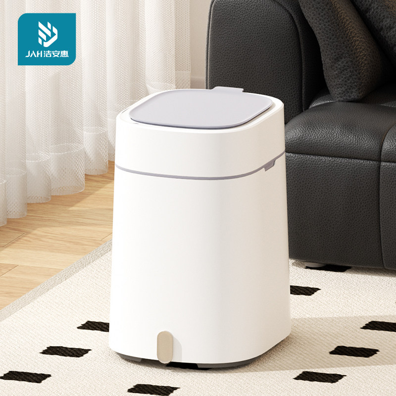 JAH轻奢自动智能感应垃圾桶家用新款客厅卧室化妆室厕所夹缝带盖