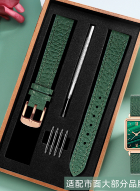 绿色手表带真皮女10mm适配罗拉阿玛尼小绿表聚利时dw飞亚达化石ck