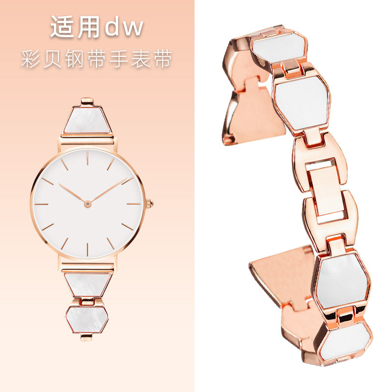 适用dw手表带女士彩贝钢带表带丹尼尔配件玫间白女表链14/16/18mm