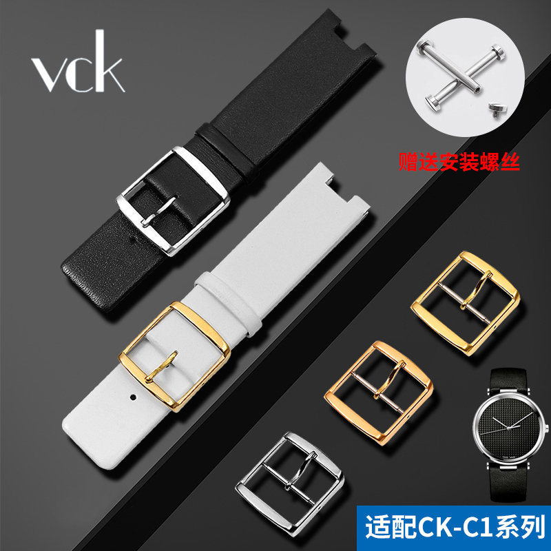 适配CK手表带K1S21102/K1S21120专用凹口真皮表带男女ck皮带配件