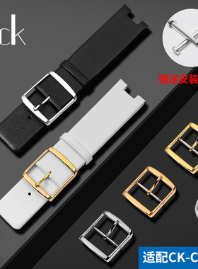 适配CK手表带K1S21102/K1S21120专用凹口真皮表带男女ck皮带配件