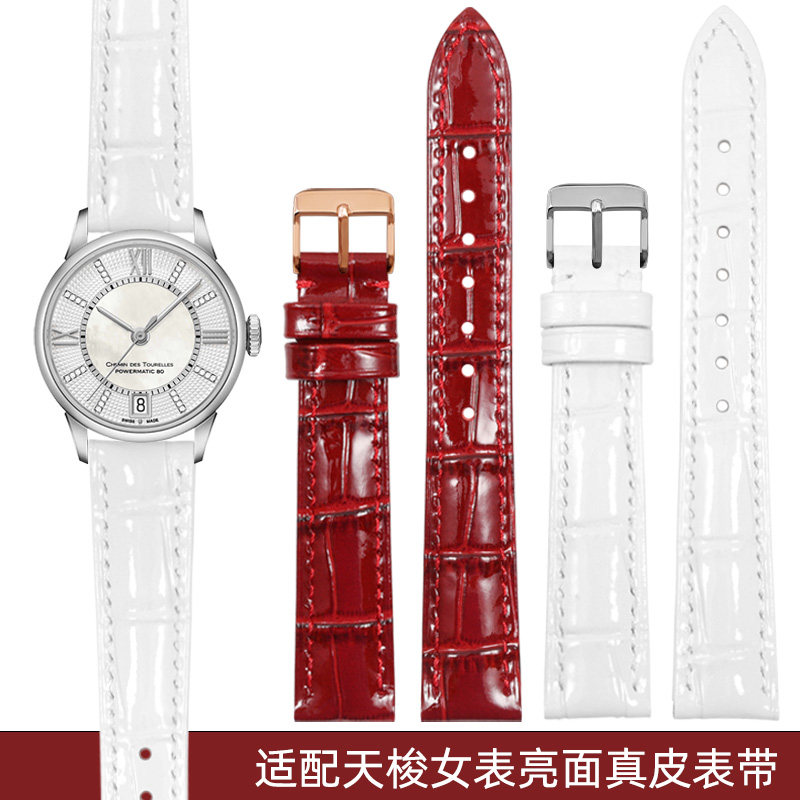 适配tissot/天梭1853杜鲁尔T099真皮手表带心媛韵驰女亮面表链16