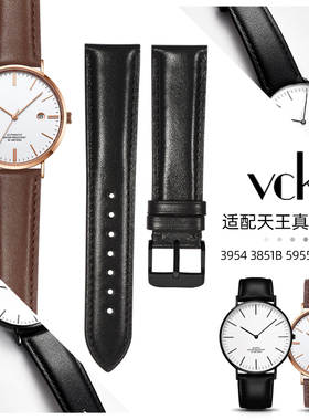 手表带真皮适配天王3851/51133/5955/3911/3954男女牛皮表链20mm