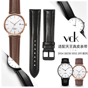 3911 5955 3954男女牛皮表链20mm 51133 手表带真皮适配天王3851