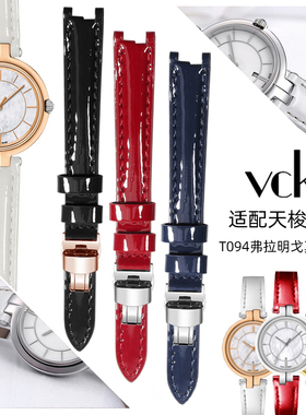 适配天梭T094弗拉明戈系列1853真皮手表带 T094210女表链凹口皮带