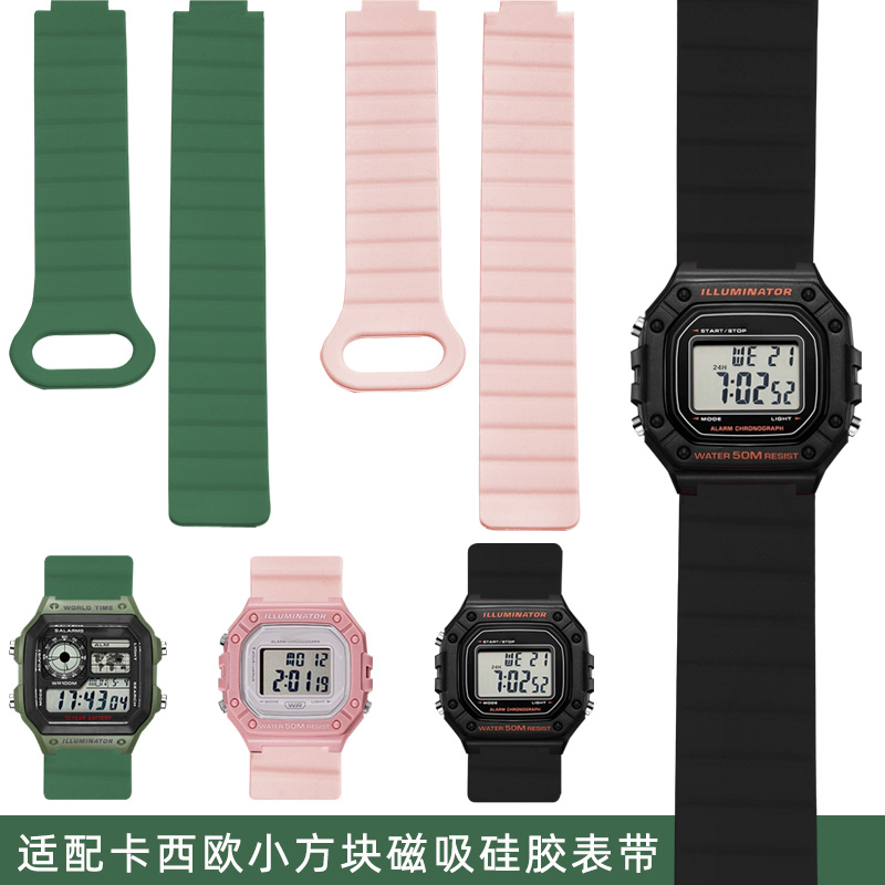适用卡西欧W-218 AE-1200 W-217H小方块男女学生绿色磁吸硅胶表带
