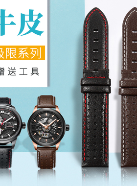 手表带男真皮适配飞亚达极限系列车元素牛皮表链GA86602/11男20mm