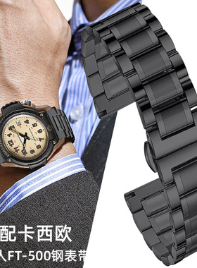 适配卡西欧casio FT--500WC EFV540 EFR-303森林人精钢手表带黑色