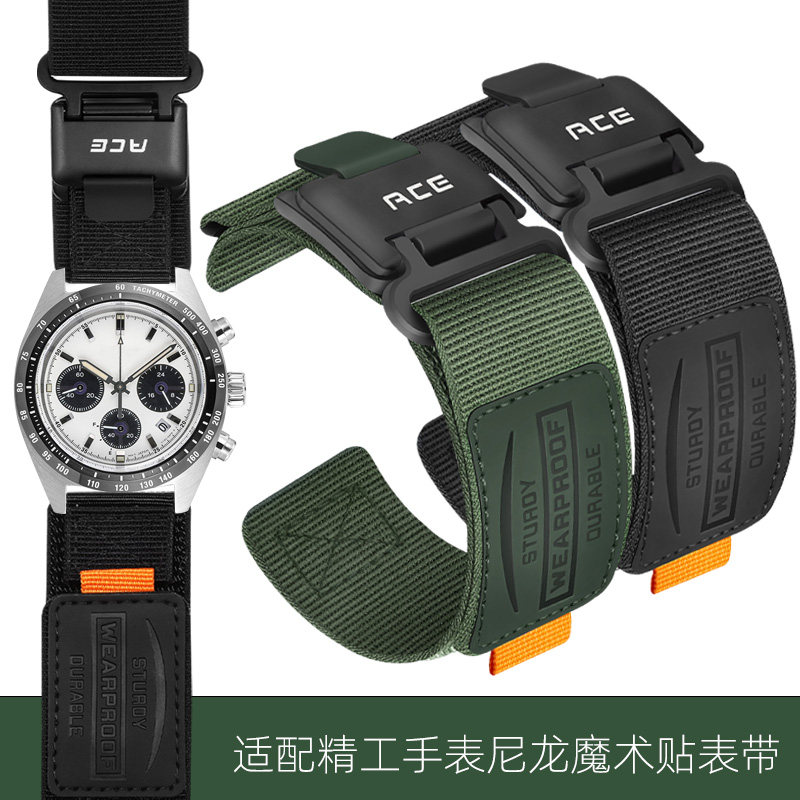 适用精工5号海贼王黑绿水鬼鸡尾酒罐头鲍鱼磁吸扣帆布尼龙表带男