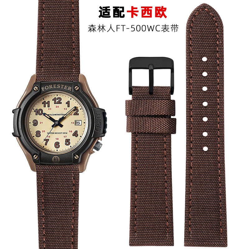 vck尼龙手表带适配卡西欧FT-500