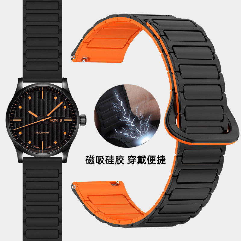 适配美度手表带 MIDO磁吸硅胶表带橙舵贝伦赛丽舵手20 22MM表链图片