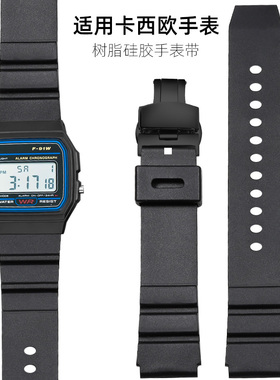 树脂表带 男女适配卡西欧小黑表F-84/91小方块学生黑色硅胶表链