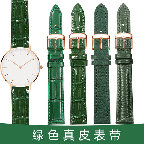 适用dw真皮表带女士小绿表
