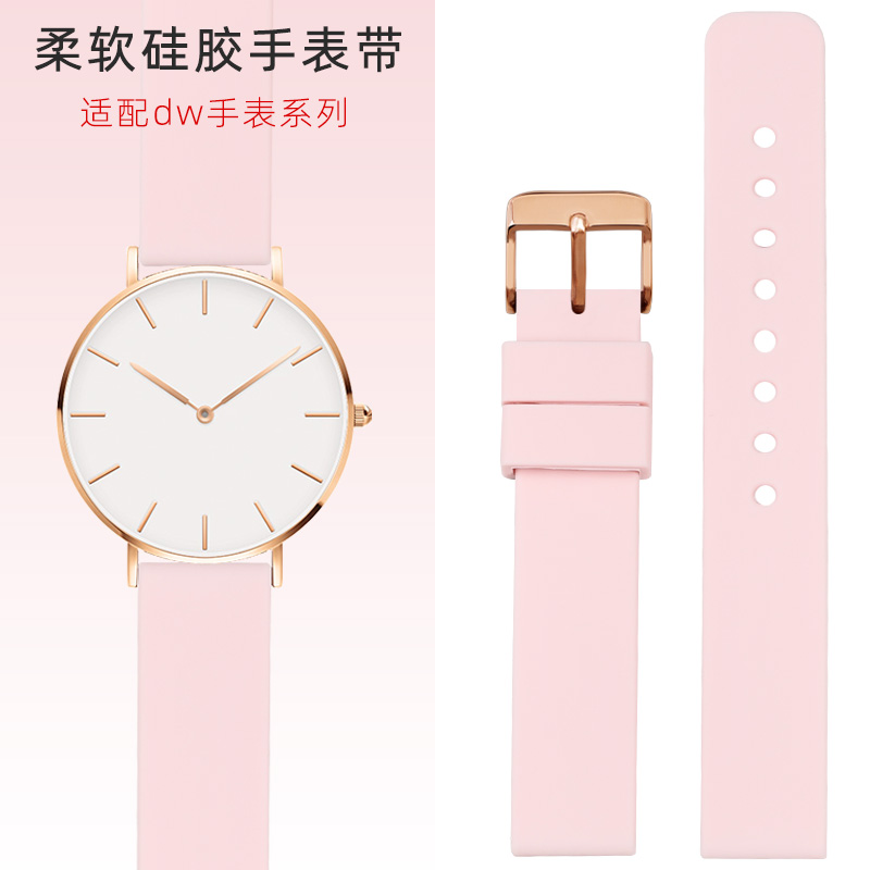 硅胶表带粉色女适配dw手表丹尼尔配件28|32|36|40mm女士胶表链男