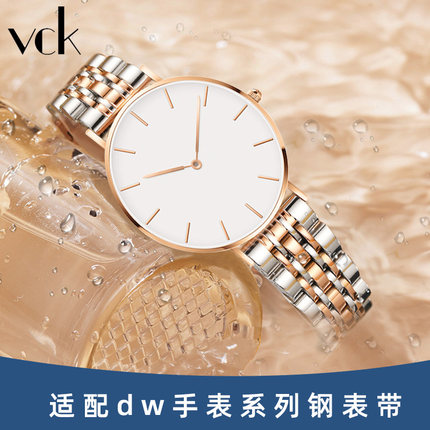 精钢手表链女金属代用dw不锈钢手表带钢带小方糖摩登28/32/40mm