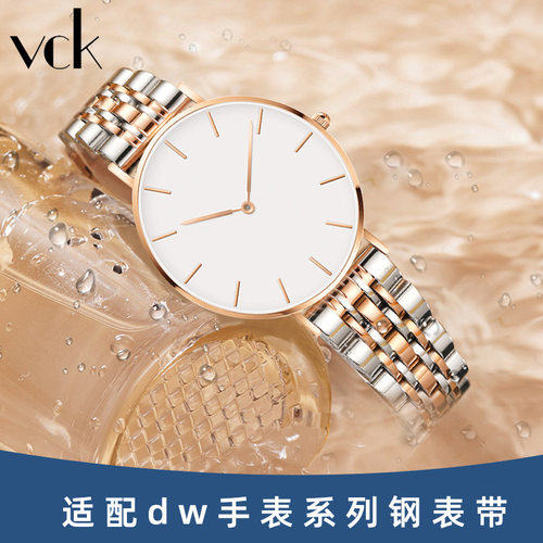 vck精钢手表带适配dw小方糖摩登
