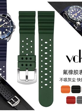 绿色氟橡胶手表带男适配精工5号绿水鬼潜水 西铁城AW1598硅胶表带