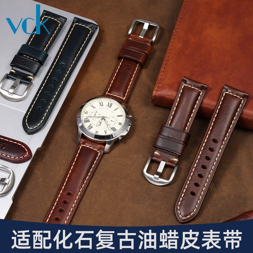VCK适配FOSSIL化石真皮手表带男