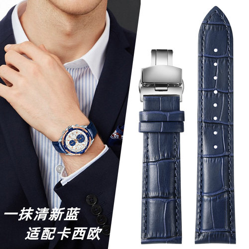 vck真皮表带适配卡西欧手表