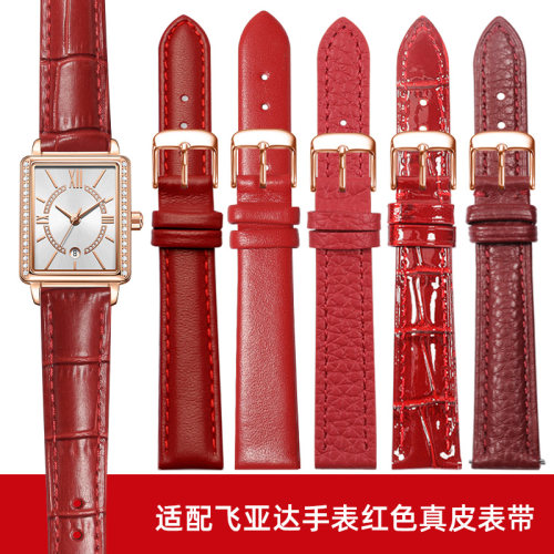 vck真皮手表带适配飞亚达女手表