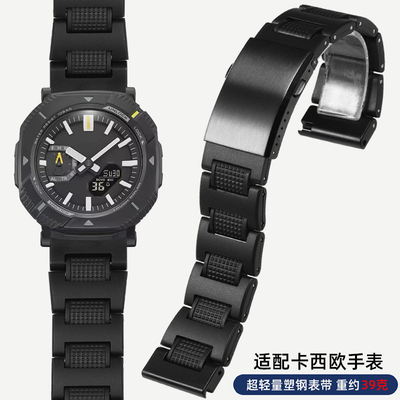 适配卡西欧PROTREK系列PRJ-B001 PRW-6900轻便塑钢手表带男士23mm