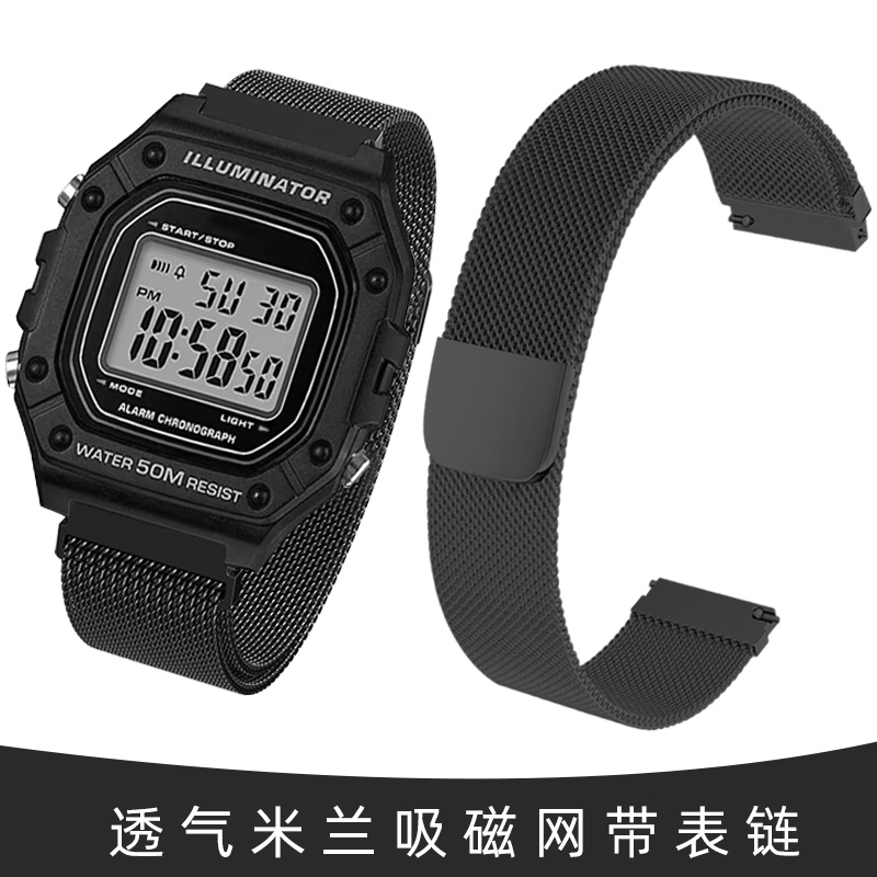 适用卡西欧W-218H AE1000 AE1400 SGW400 MCW200磁吸编织网钢表带