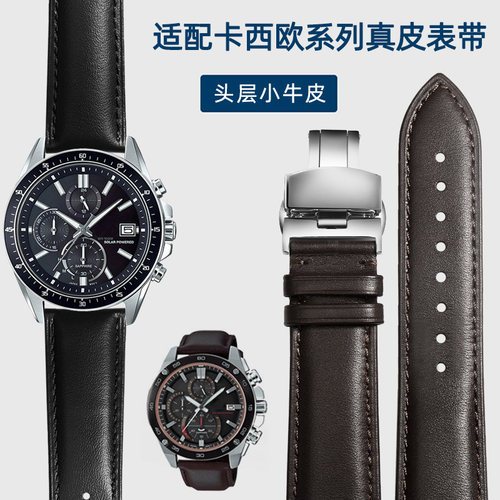 vck真皮手表带适配卡西欧CASIO男