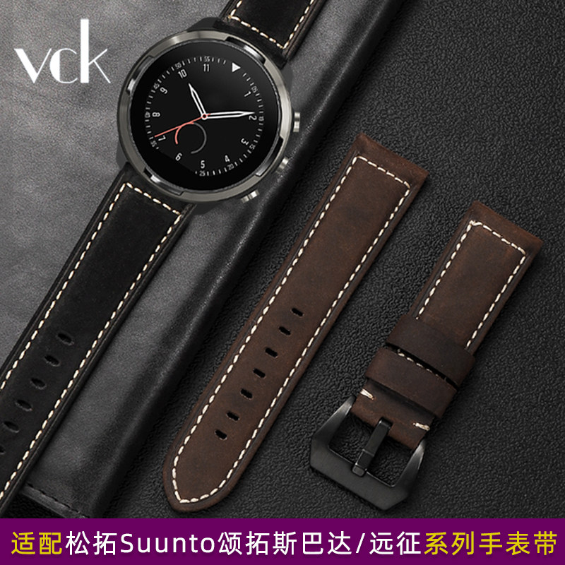 手工复古磨砂真皮表带 适配颂拓Suunto9斯巴达Traverse远征手表带
