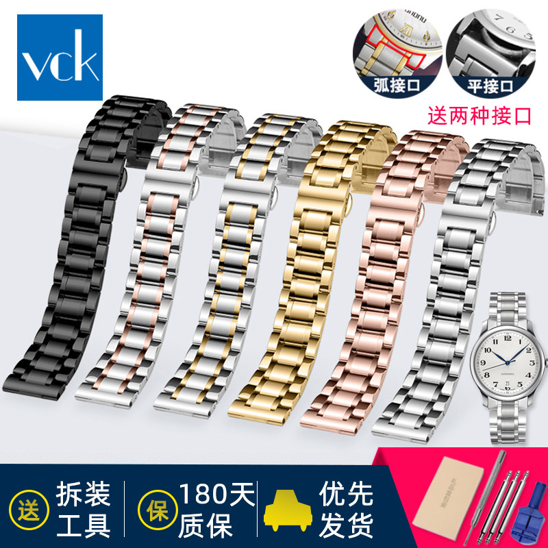 VCK适配卡西欧精钢浪琴手表带图片