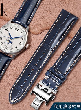 适配浪琴L2名匠手表带康卡斯月相博雅军旗鳄鱼皮表带男女定制蓝色