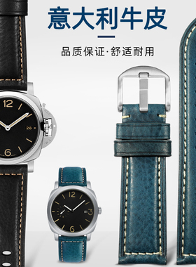 意大利牛皮手表带适配沛纳海庐米诺系列PAM01085PAM111男真皮表带