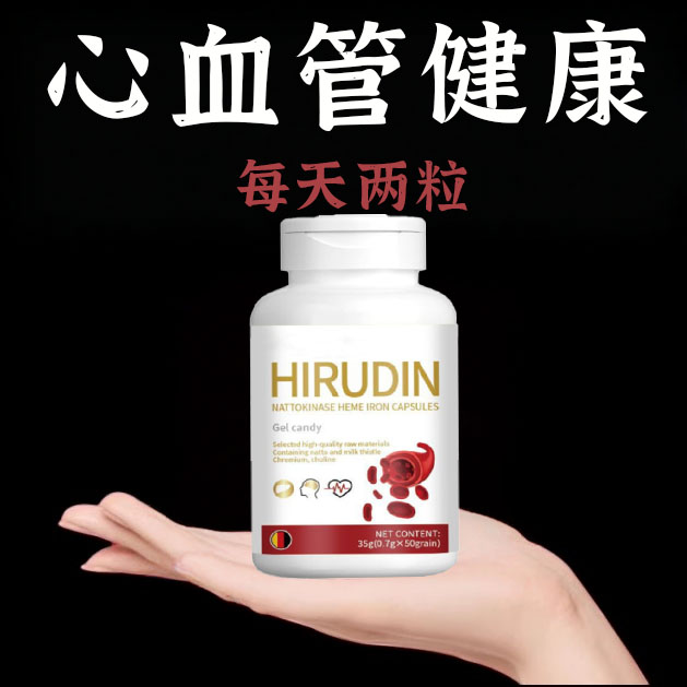 中老年人血管堵塞适用户心脑血管正品血液粘稠呵护心脑健康