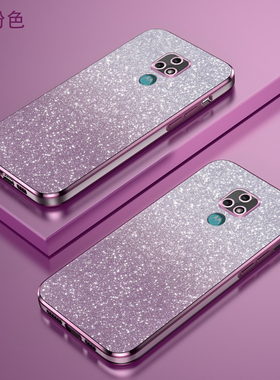 适用摩托罗拉E7手机壳全包防摔motoE7Plus硅胶软透明摩托罗拉E7Power保护套直边电镀男女新款高级感潮流创意