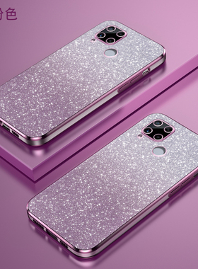 适用Realme真我c11手机壳硅胶软女新款RealmeC15真我C15保护套超薄电镀直边外壳网红潮流男个性创意高级感ins