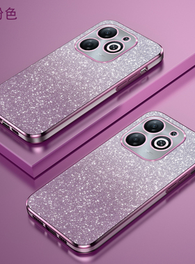 适用传音lnfinix Smart8手机壳女生新款lnfinix Smart8保护套外壳硅胶软超薄创意个性男电镀直边高级感网红潮