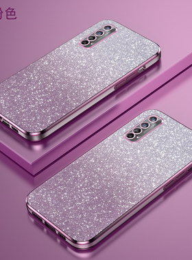 Realme7/i软胶闪粉电镀手机壳