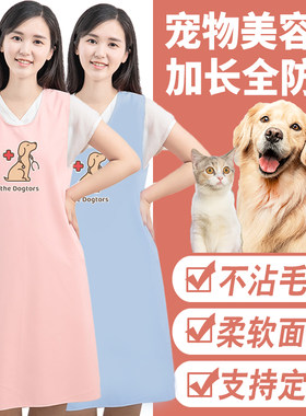 加长全包美容师工作服围裙定制