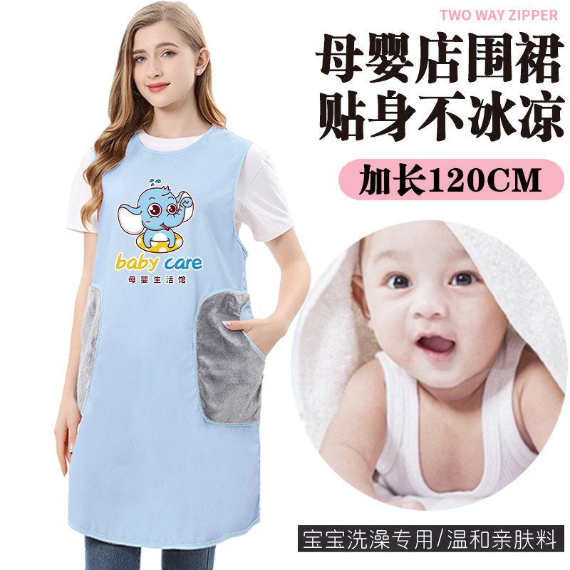 防水pu软皮背心透气母婴店游泳馆宝宝洗澡婴儿护理防水衣围裙定制