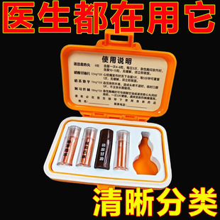 急救药盒保健随身便携式药品分装应急速效救心丸迷你小避光密防潮