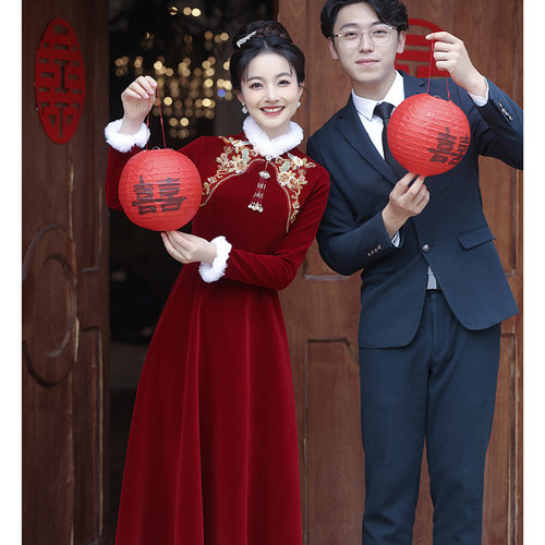 长袖旗袍敬酒服新娘2025新款加绒加厚保暖订婚结婚礼服