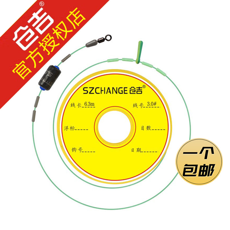 仓吉竞技方便主线组套装成品图片