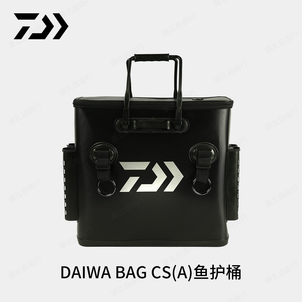 DAIWA达亿瓦全水域鱼护桶