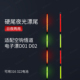 适配空钩悟道D01 D02夜光漂尾超亮硬尾电子漂尾日夜两用浮漂漂尾